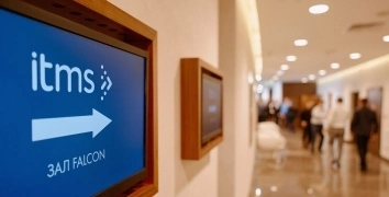 Годовой бизнес брифинг | Event Studio BON