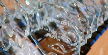 Годовой бизнес брифинг | Event Studio BON