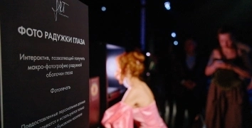 ITMS ART. Art of us, Art for us | Event Studio BON