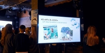 Автостарт с glo™ | Event Studio BON