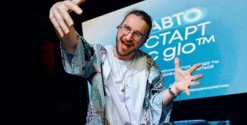 Автостарт с glo™ | Event Studio BON