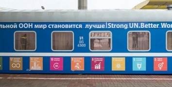 Экспресс ООН-70, октябрь 2015 | Event Studio BON