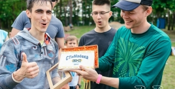 СТиМаёвка, май 2017 | Event Studio BON