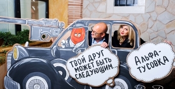 Альфа-Тусовка, июнь 2017 | Event Studio BON