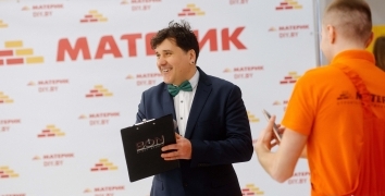 Открытие самого крупного в Республике Беларусь строительного гипермаркета «Материк» | Event Studio BON