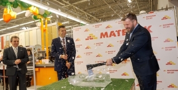 Открытие самого крупного в Республике Беларусь строительного гипермаркета «Материк» | Event Studio BON