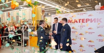 Открытие самого крупного в Республике Беларусь строительного гипермаркета «Материк» | Event Studio BON
