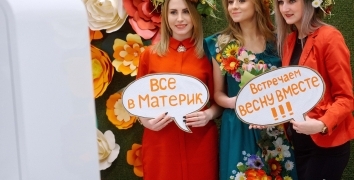 Открытие самого крупного в Республике Беларусь строительного гипермаркета «Материк» | Event Studio BON