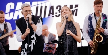 Летнее корпоративное мероприятие JACOBS | Event Studio BON