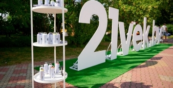 21VEK. СИЯНИЕ | Event Studio BON