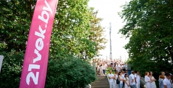 21VEK. СИЯНИЕ | Event Studio BON