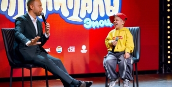 Презентация новой акционной коллекции «Прилипал» для «Копеечки» | Event Studio BON