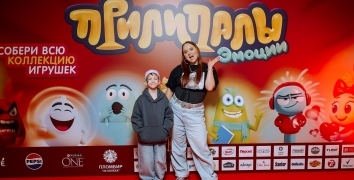 Презентация новой акционной коллекции «Прилипал» для «Копеечки» | Event Studio BON