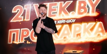 Новогоднее корпоративное мероприятие для 21 vek.by | Event Studio BON