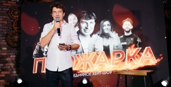 Новогоднее корпоративное мероприятие для 21 vek.by | Event Studio BON