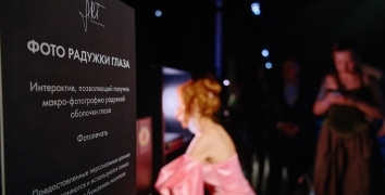 ITMS ART. Art of us, Art for us | Event Studio BON