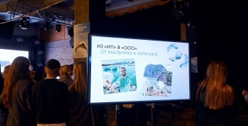 Автостарт с glo™ | Event Studio BON