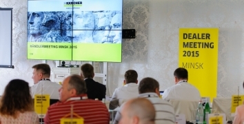 Dealer Meeting Karcher, июнь 2015 | Event Studio BON