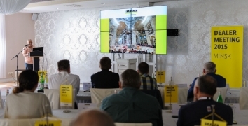 Dealer Meeting Karcher, июнь 2015 | Event Studio BON